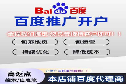 百度广告推广费用一览表